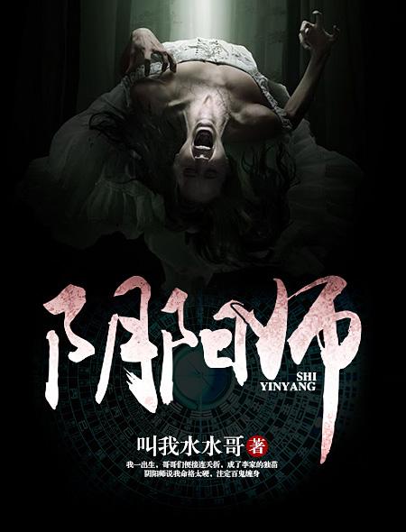 阴阳师百鬼弈入口