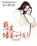 青蓝工程培养计划